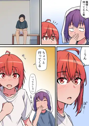 Shuugaku Ryokou-chuu, Kareshi to Naisho Ecchi Shitetara Osananajimi ni Barete Netorareru Hanashi Fhentai - Page 11