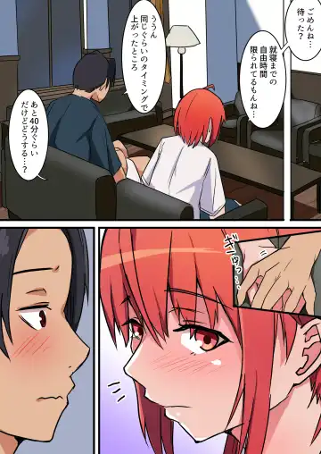 Shuugaku Ryokou-chuu, Kareshi to Naisho Ecchi Shitetara Osananajimi ni Barete Netorareru Hanashi Fhentai - Page 12