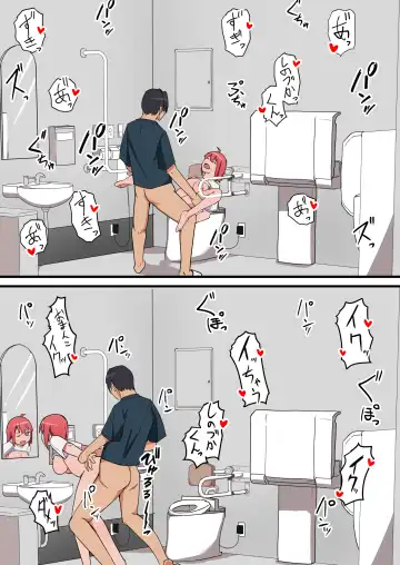 Shuugaku Ryokou-chuu, Kareshi to Naisho Ecchi Shitetara Osananajimi ni Barete Netorareru Hanashi Fhentai - Page 15