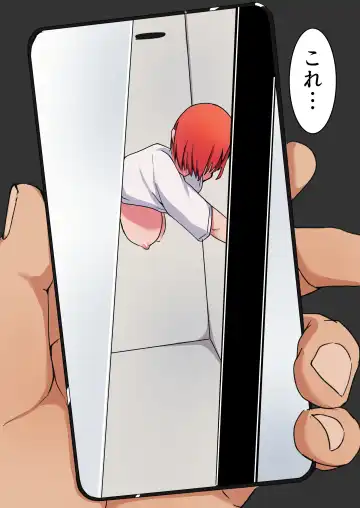 Shuugaku Ryokou-chuu, Kareshi to Naisho Ecchi Shitetara Osananajimi ni Barete Netorareru Hanashi Fhentai - Page 21