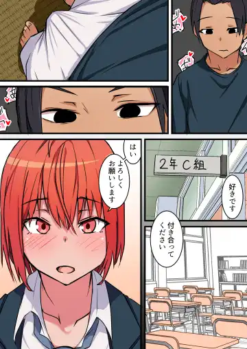 Shuugaku Ryokou-chuu, Kareshi to Naisho Ecchi Shitetara Osananajimi ni Barete Netorareru Hanashi Fhentai - Page 34