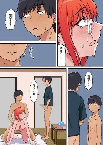 Shuugaku Ryokou-chuu, Kareshi to Naisho Ecchi Shitetara Osananajimi ni Barete Netorareru Hanashi Fhentai - Page 39