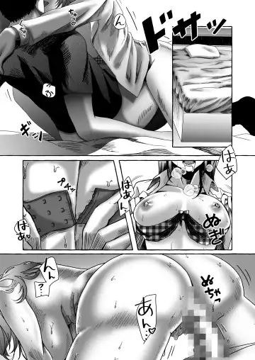 [Uni] Ima kara Imouto o Okashimasu. Fhentai - Page 32