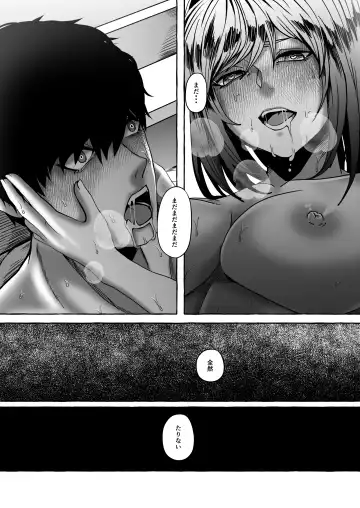 [Uni] Ima kara Imouto o Okashimasu. Fhentai - Page 45