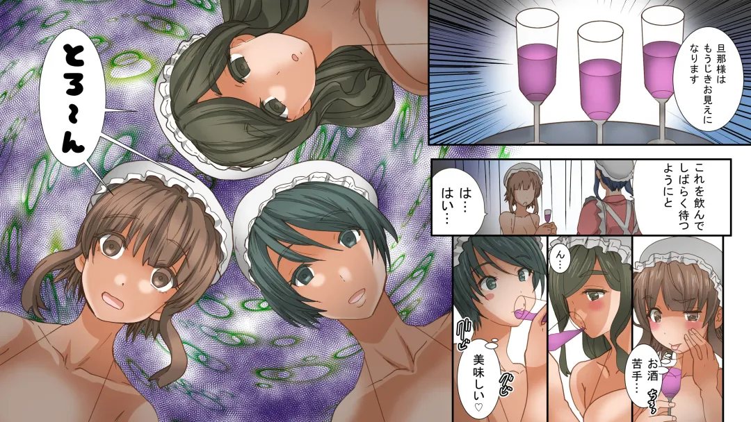 [Tamposa] Seiyoku Shori Maid no Lilina-san Fhentai - Page 9