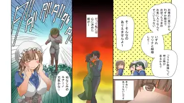 [Tamposa] Seiyoku Shori Maid no Lilina-san Fhentai - Page 4