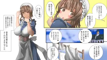 [Tamposa] Seiyoku Shori Maid no Lilina-san Fhentai - Page 6