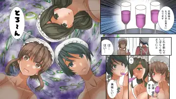 [Tamposa] Seiyoku Shori Maid no Lilina-san Fhentai - Page 9