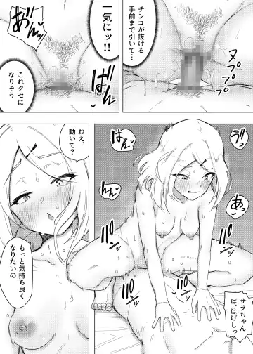 Isei Tensei III Konomi no Karada ni Body Change Fhentai - Page 32
