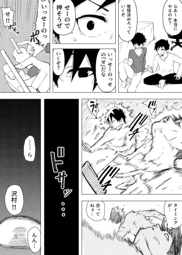 Isei Tensei III Konomi no Karada ni Body Change Fhentai - Page 4