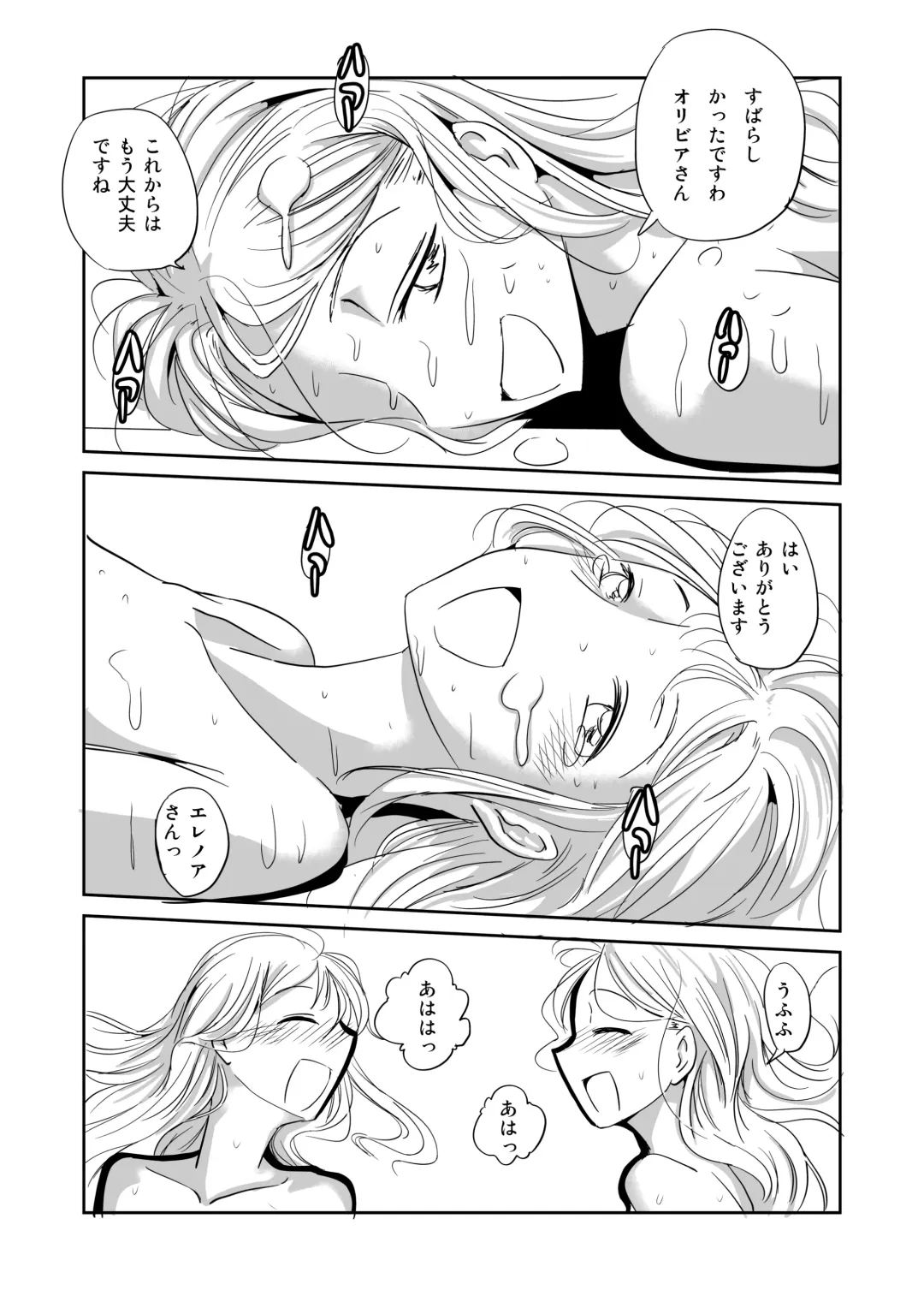 Futanari Musume Inran Kaika Futanari Maid Eleanor Fhentai - Page 37