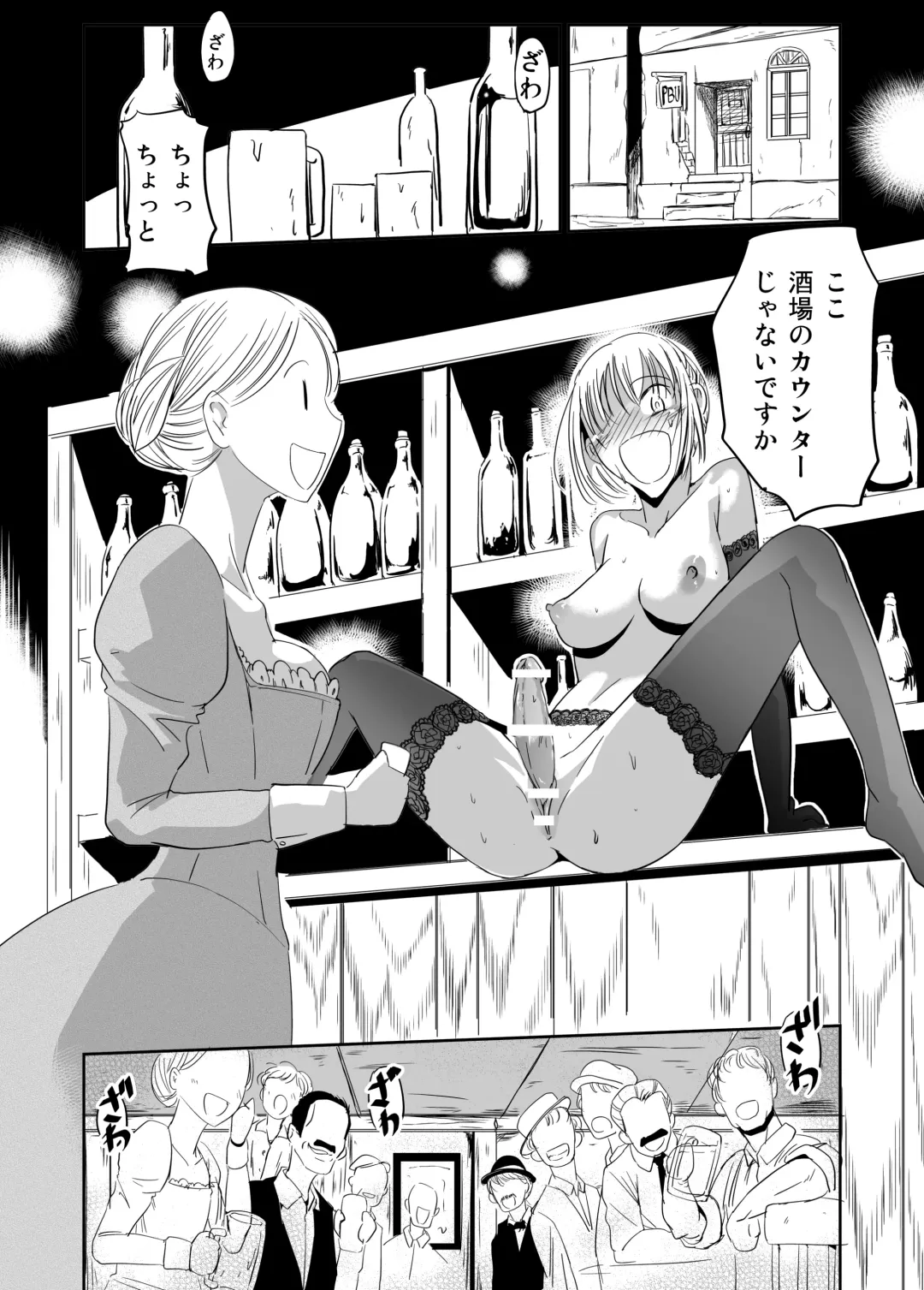 Futanari Musume Inran Kaika Futanari Maid Eleanor Fhentai - Page 5