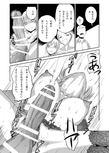 Futanari Musume Inran Kaika Futanari Maid Eleanor Fhentai - Page 15