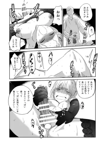 Futanari Musume Inran Kaika Futanari Maid Eleanor Fhentai - Page 18