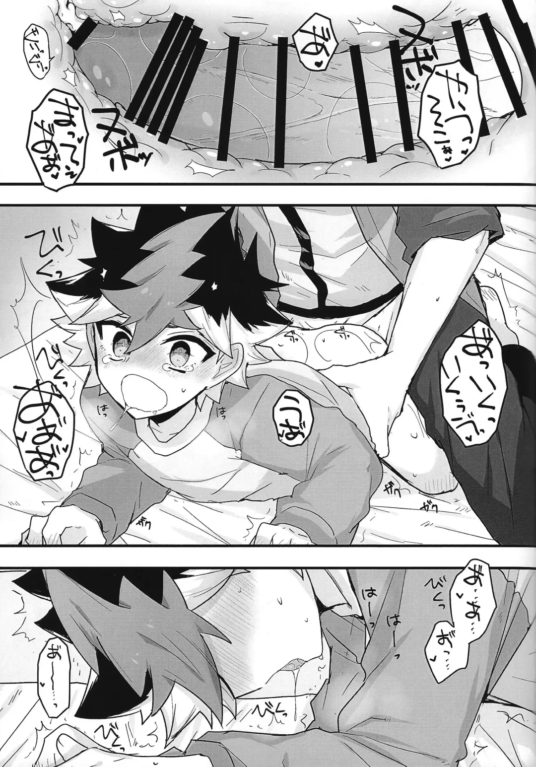 [Yorita] Toro to Ama. Fhentai - Page 28