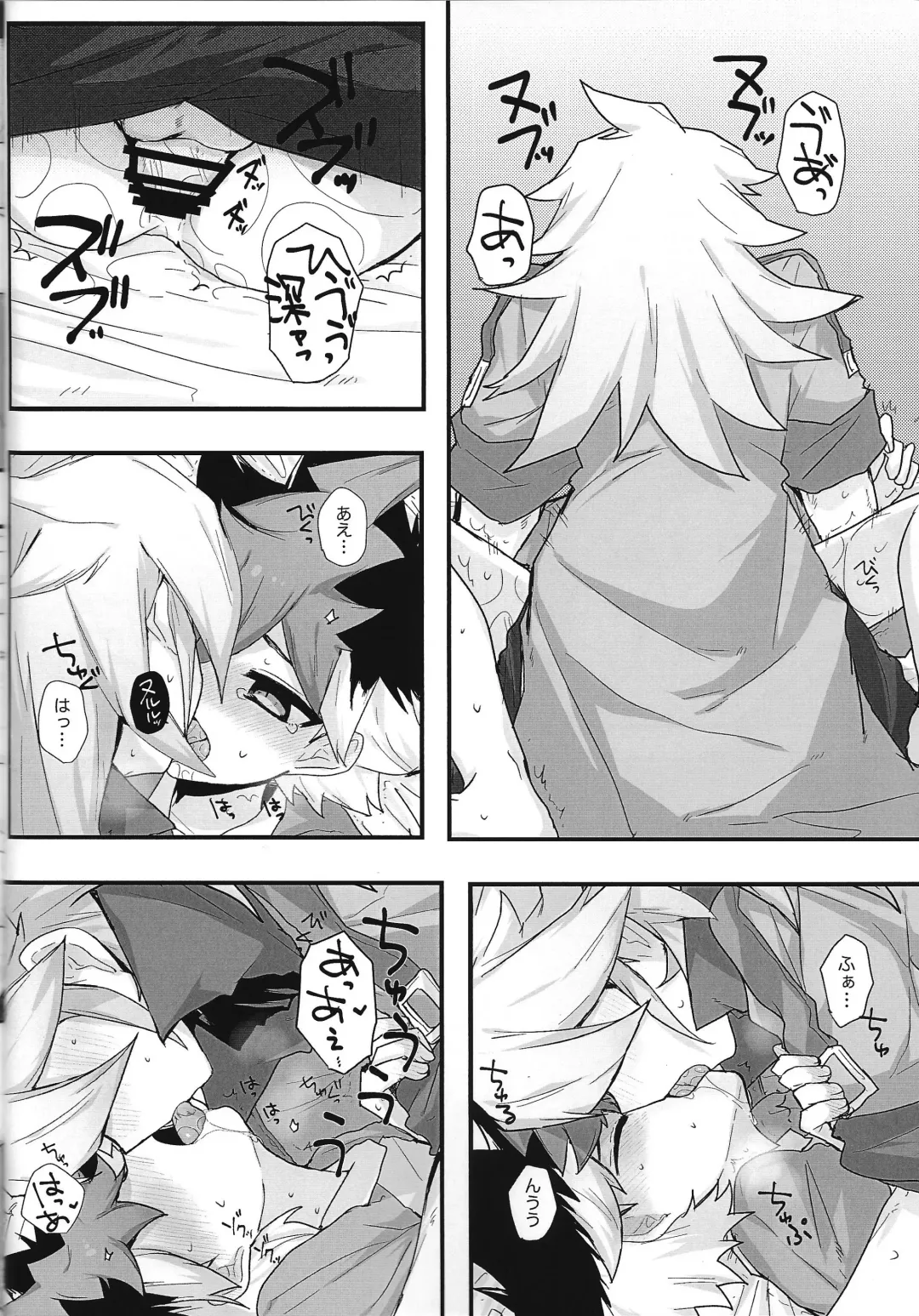 [Yorita] Toro to Ama. Fhentai - Page 37