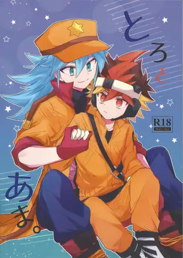 Read [Yorita] Toro to Ama. - Fhentai