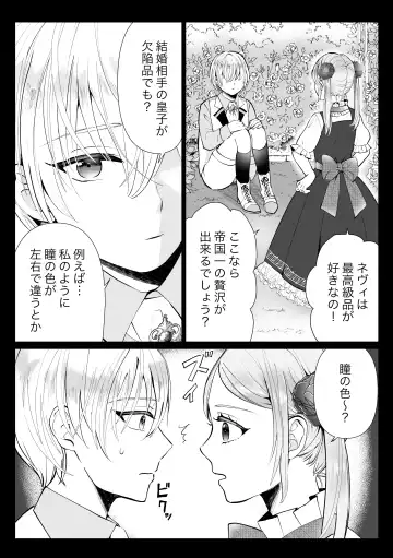 Shouwaru Reijou ga Ane no Konyakusha o Ubatta Kekka Fhentai - Page 68