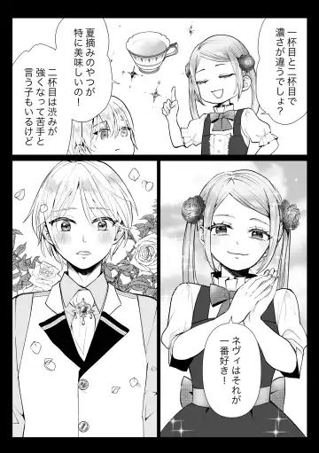 Shouwaru Reijou ga Ane no Konyakusha o Ubatta Kekka Fhentai - Page 70