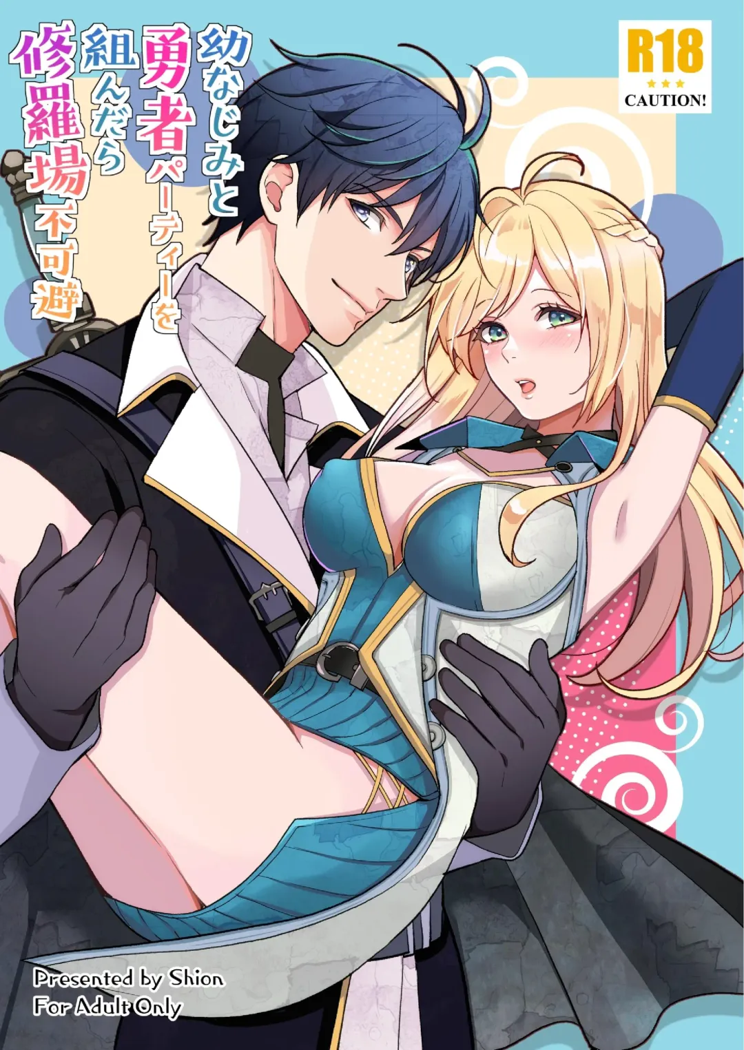 [Shione] Osananajimi to Yuusha Party o Kundara Shuraba Fukahi Fhentai - Page 1