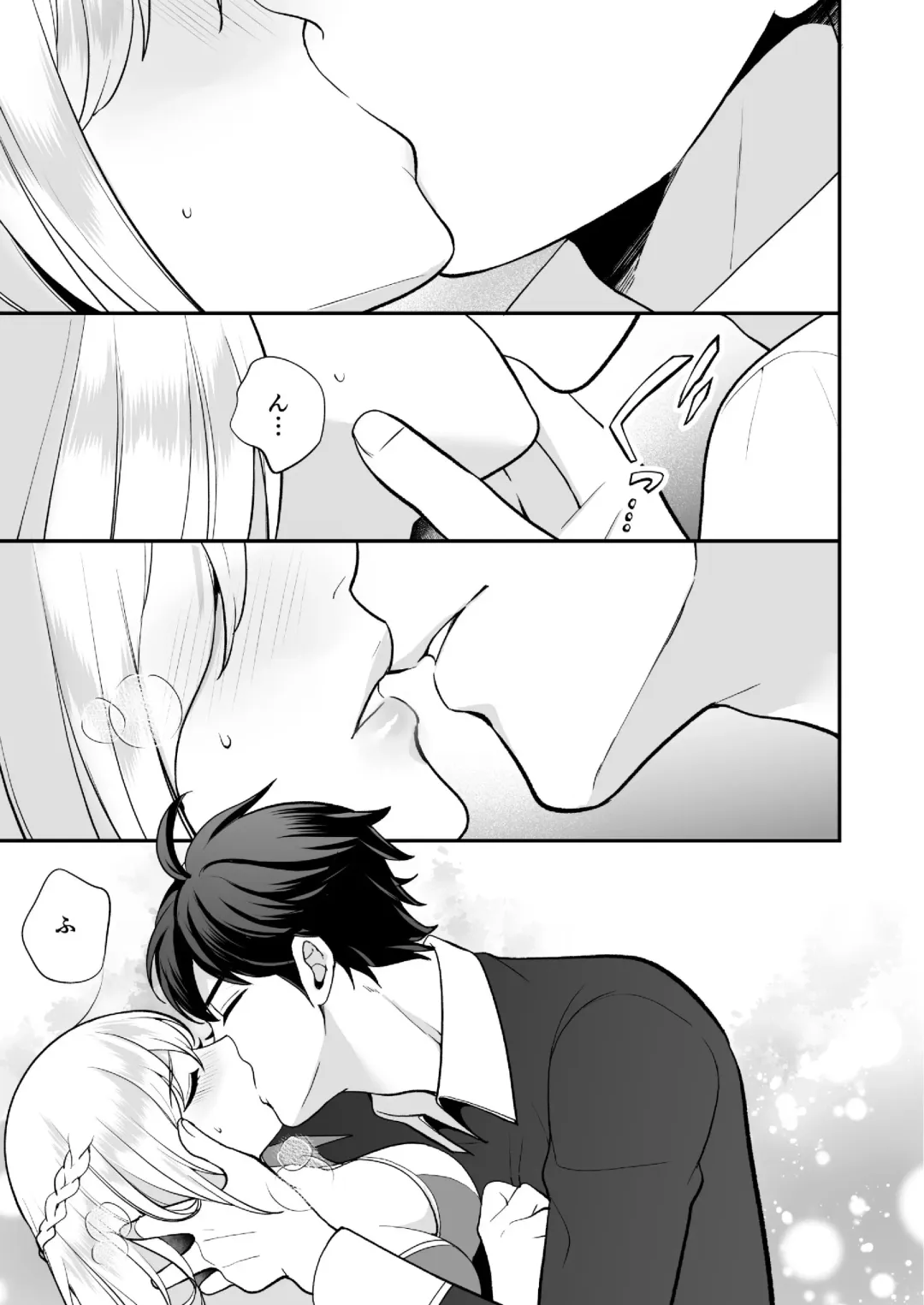 [Shione] Osananajimi to Yuusha Party o Kundara Shuraba Fukahi Fhentai - Page 47