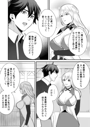 [Shione] Osananajimi to Yuusha Party o Kundara Shuraba Fukahi Fhentai - Page 44