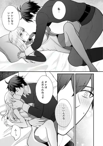 [Shione] Osananajimi to Yuusha Party o Kundara Shuraba Fukahi Fhentai - Page 51