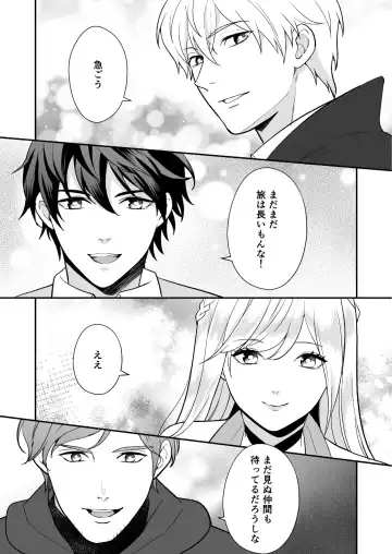 [Shione] Osananajimi to Yuusha Party o Kundara Shuraba Fukahi Fhentai - Page 74