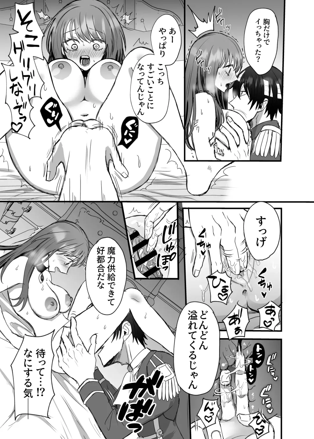 Eiyuu no Ura no Kao ~kyuukoku no Kishi-sama no Kankin Chouai~ Fhentai - Page 54