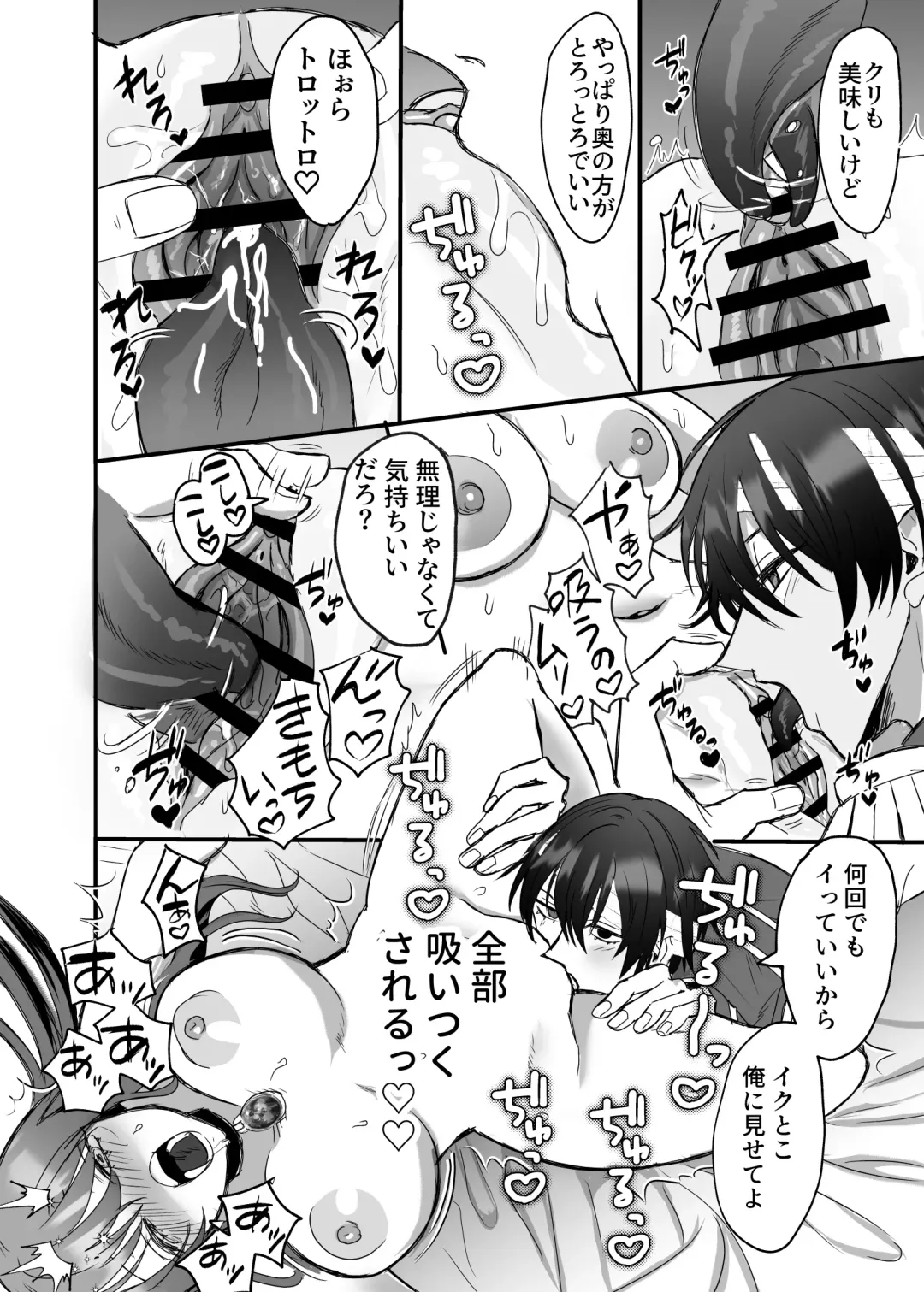 Eiyuu no Ura no Kao ~kyuukoku no Kishi-sama no Kankin Chouai~ Fhentai - Page 55