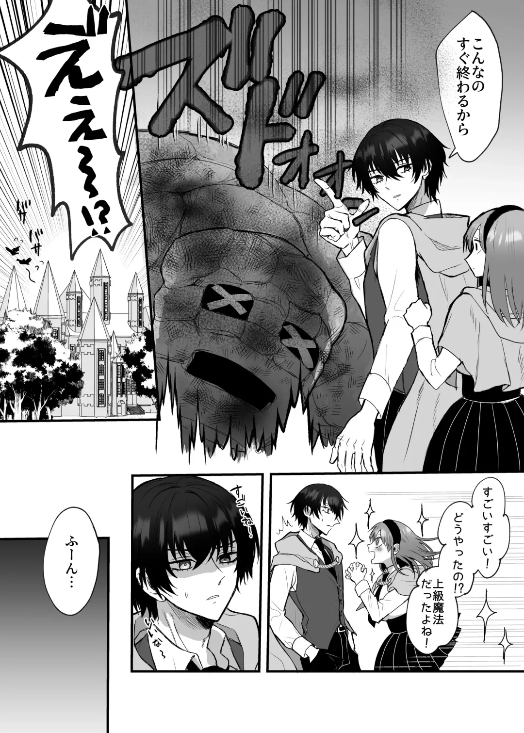 Eiyuu no Ura no Kao ~kyuukoku no Kishi-sama no Kankin Chouai~ Fhentai - Page 74