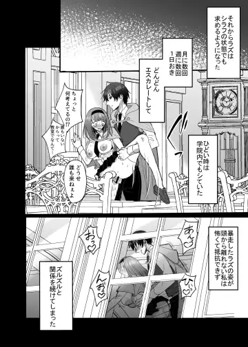 Eiyuu no Ura no Kao ~kyuukoku no Kishi-sama no Kankin Chouai~ Fhentai - Page 41