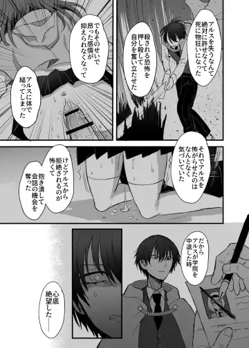 Eiyuu no Ura no Kao ~kyuukoku no Kishi-sama no Kankin Chouai~ Fhentai - Page 46