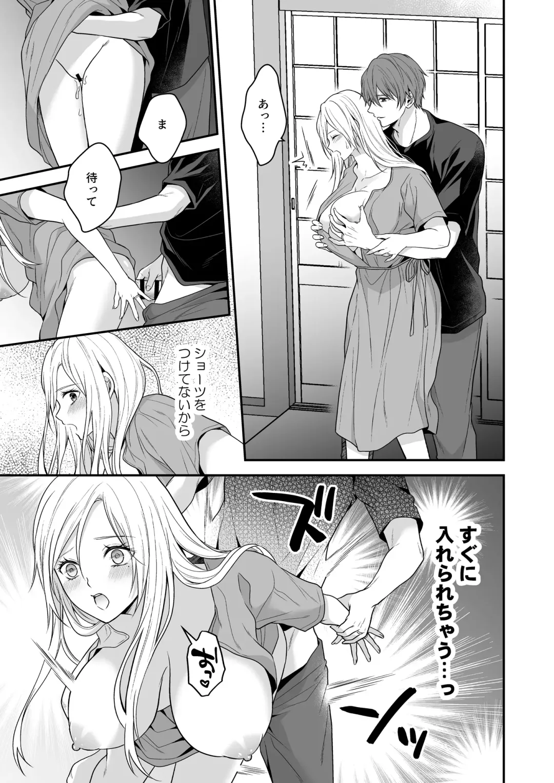 Isekai de Yandere Danna ni Do-S Choukyou Sareteimasu Fhentai - Page 37