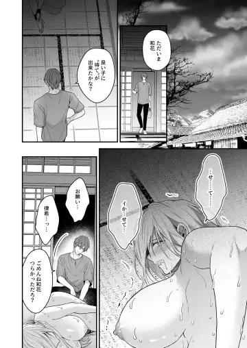 Isekai de Yandere Danna ni Do-S Choukyou Sareteimasu Fhentai - Page 30