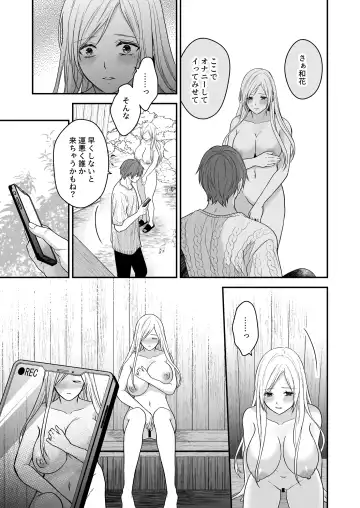 Isekai de Yandere Danna ni Do-S Choukyou Sareteimasu Fhentai - Page 41