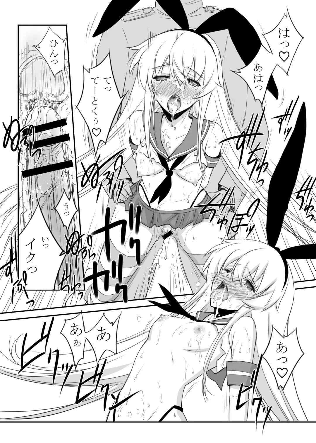 [Serizawa Katsumi] Kan Love Fhentai - Page 14