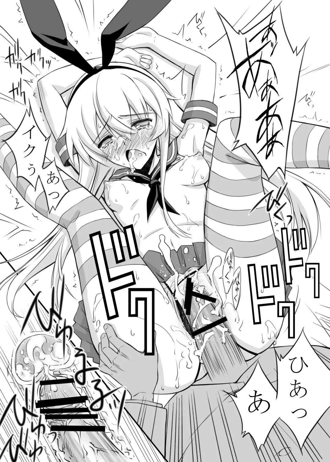 [Serizawa Katsumi] Kan Love Fhentai - Page 16