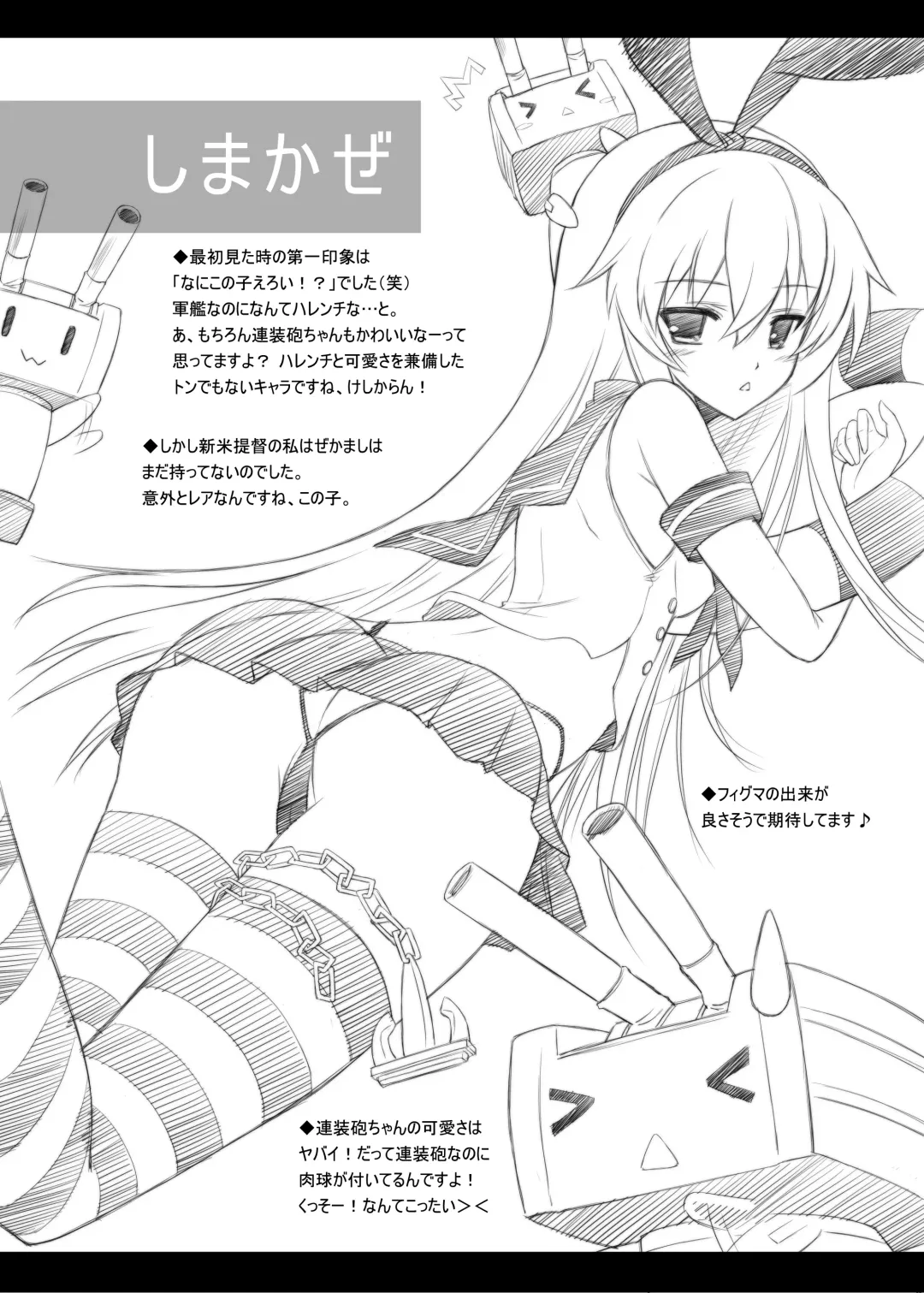 [Serizawa Katsumi] Kan Love Fhentai - Page 18