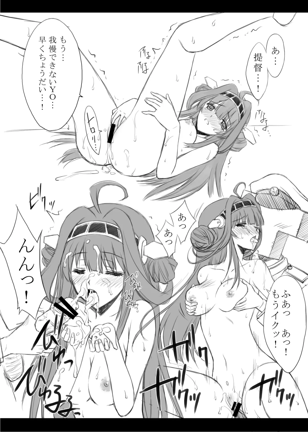 [Serizawa Katsumi] Kan Love Fhentai - Page 25