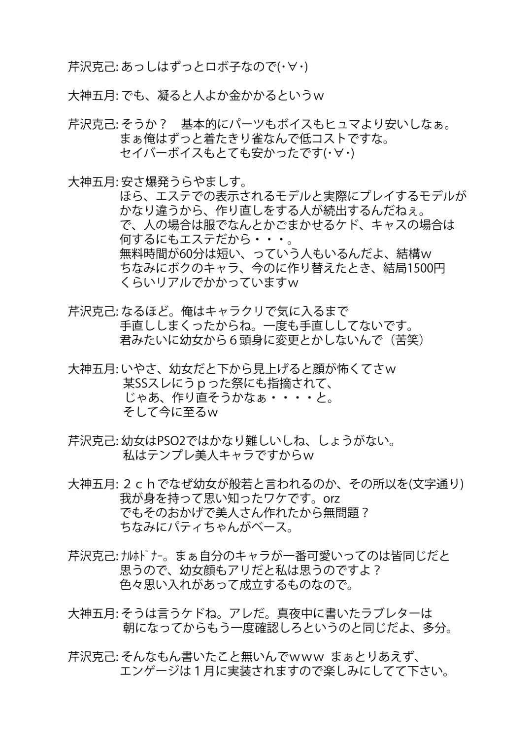 [Serizawa Katsumi] Kan Love Fhentai - Page 29