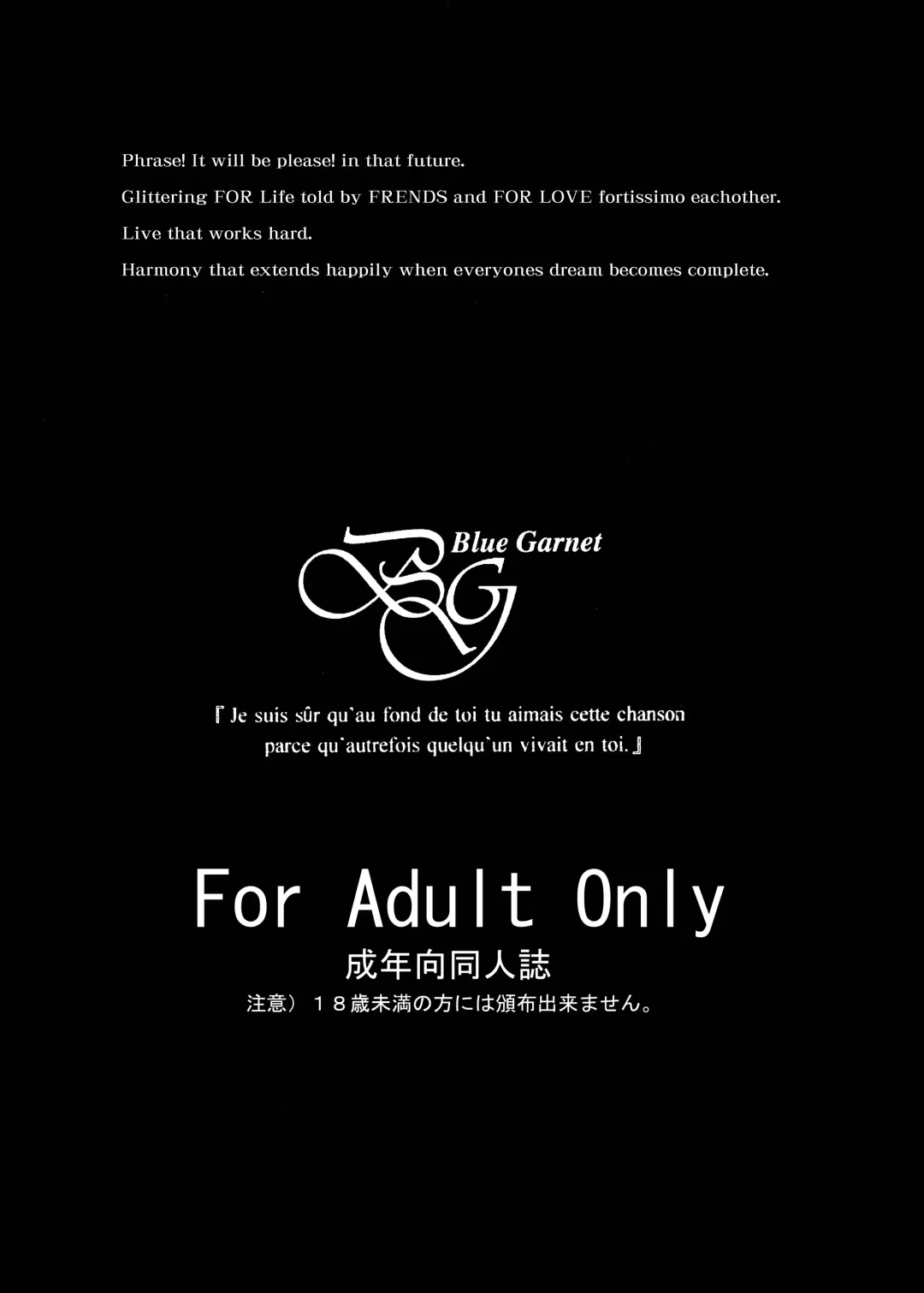 [Serizawa Katsumi] Kan Love Fhentai - Page 3