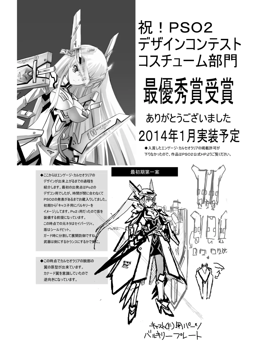 [Serizawa Katsumi] Kan Love Fhentai - Page 34