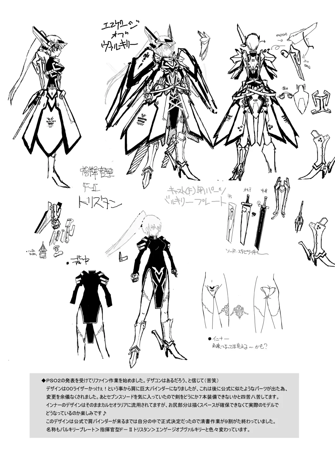 [Serizawa Katsumi] Kan Love Fhentai - Page 35