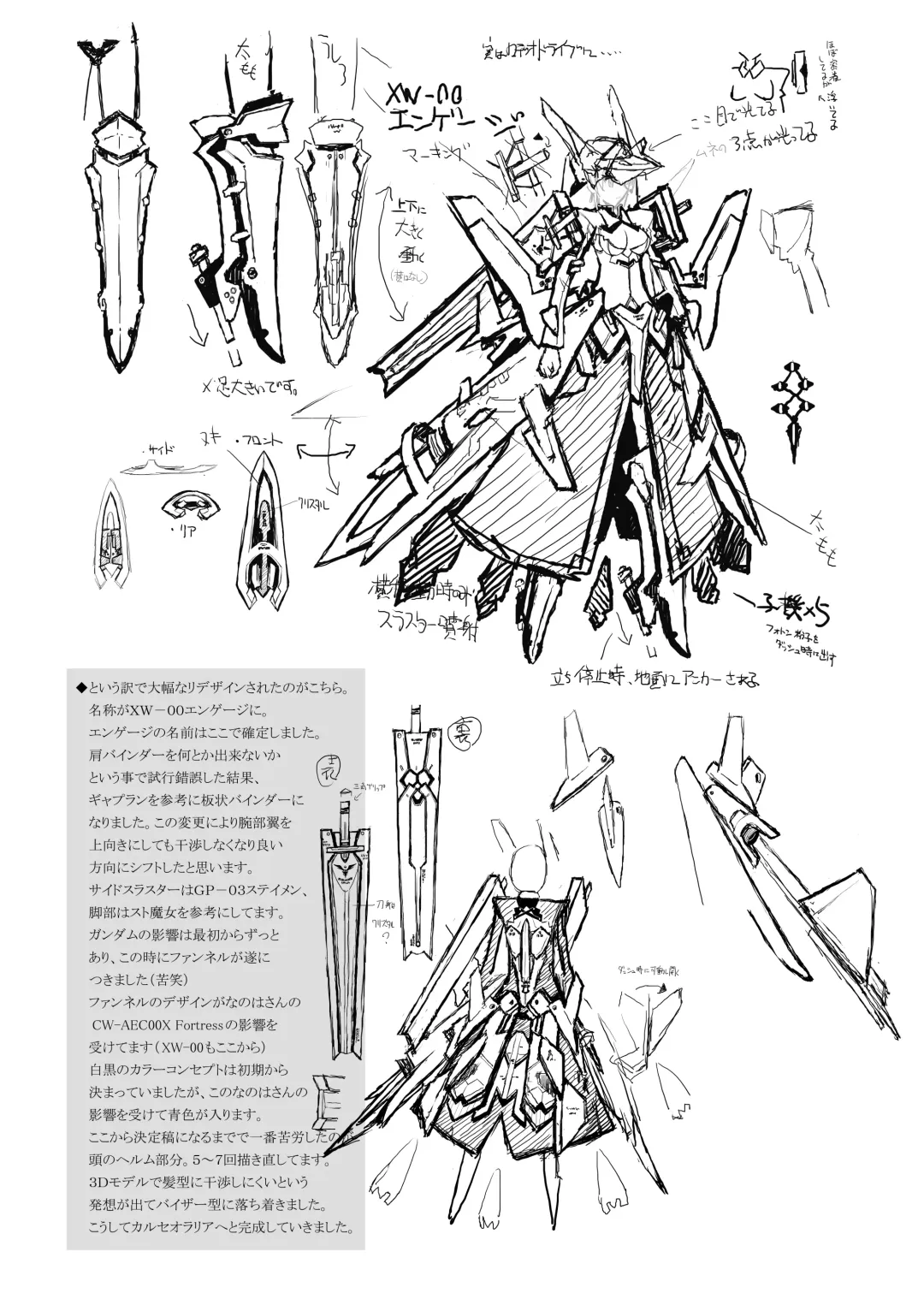 [Serizawa Katsumi] Kan Love Fhentai - Page 36