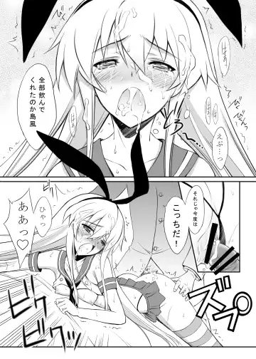 [Serizawa Katsumi] Kan Love Fhentai - Page 12