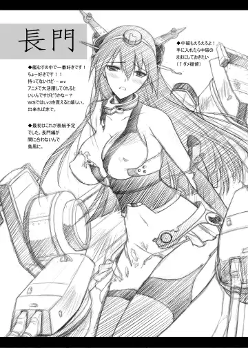 [Serizawa Katsumi] Kan Love Fhentai - Page 20