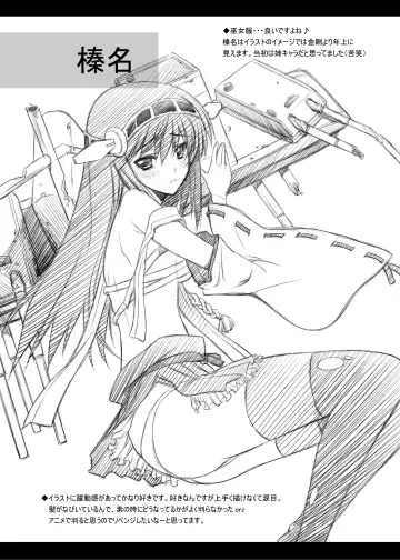 [Serizawa Katsumi] Kan Love Fhentai - Page 22