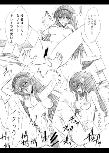 [Serizawa Katsumi] Kan Love Fhentai - Page 23