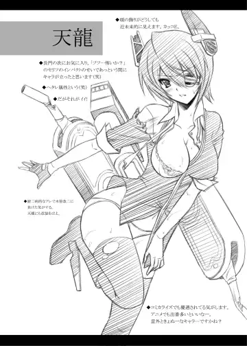 [Serizawa Katsumi] Kan Love Fhentai - Page 26